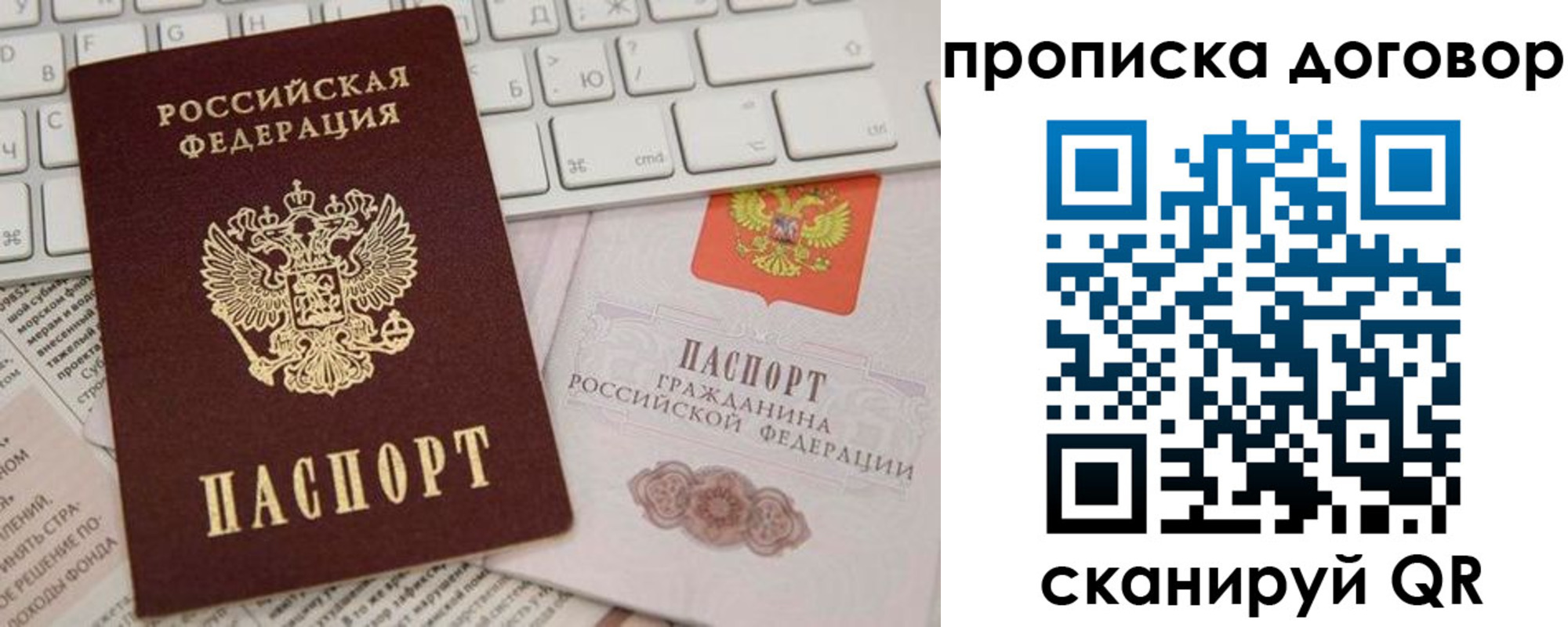 регистрация для дет. сада в Карелии