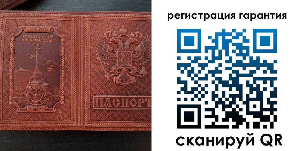 миграционный учет в Карелии
